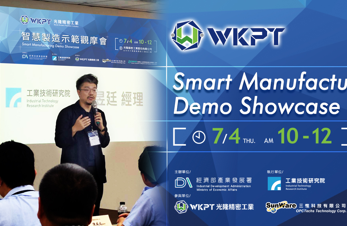 WKPT Smart Manufacturing Demo Showcase
